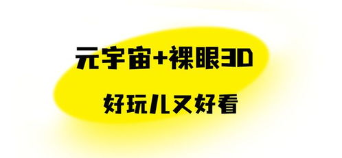首屆東北亞文化藝術(shù)創(chuàng)意設(shè)計博覽會圓滿落幕 數(shù)字創(chuàng)意點亮朋友圈，引領(lǐng)文化服務新未來