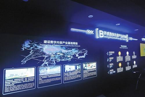 營造產(chǎn)業(yè)發(fā)展新生態(tài) 全市首家數(shù)字內(nèi)容產(chǎn)業(yè)基地落戶我區(qū)，賦能數(shù)字文化創(chuàng)意內(nèi)容應用服務