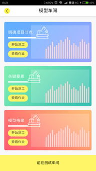 創(chuàng)意工廠 數字文化創(chuàng)意內容應用服務的未來引擎