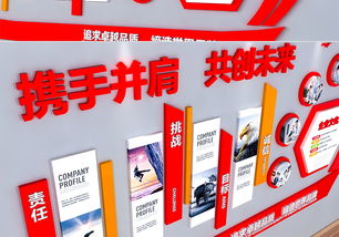 “數字深藍，夢想揚帆” 探索紅色3D企業(yè)文化墻的設計藝術